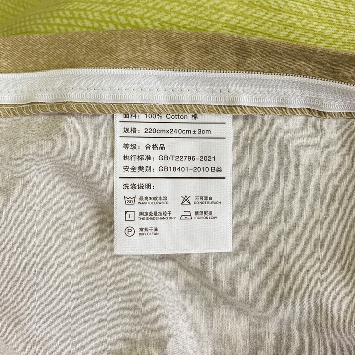 91家纺网 家纺一手货源 找家纺 凌鼎 2025新款100%全棉磨毛四件套数码印花加厚纯棉磨毛四件套 卡诺奇桔