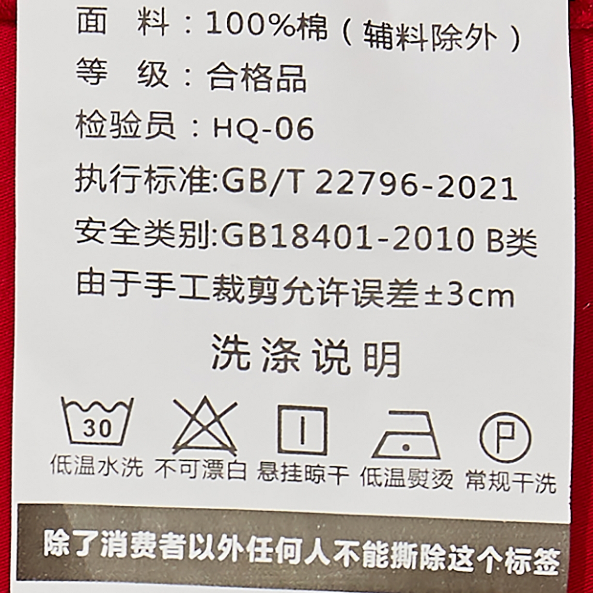 91家纺网 家纺一手货源 找家纺 浩情国际婚庆供货中心 2026新款100%全棉长绒棉纯棉婚庆四件套结婚刺绣六件套多件套长期供货 （提供买家秀） 金玉龙凤