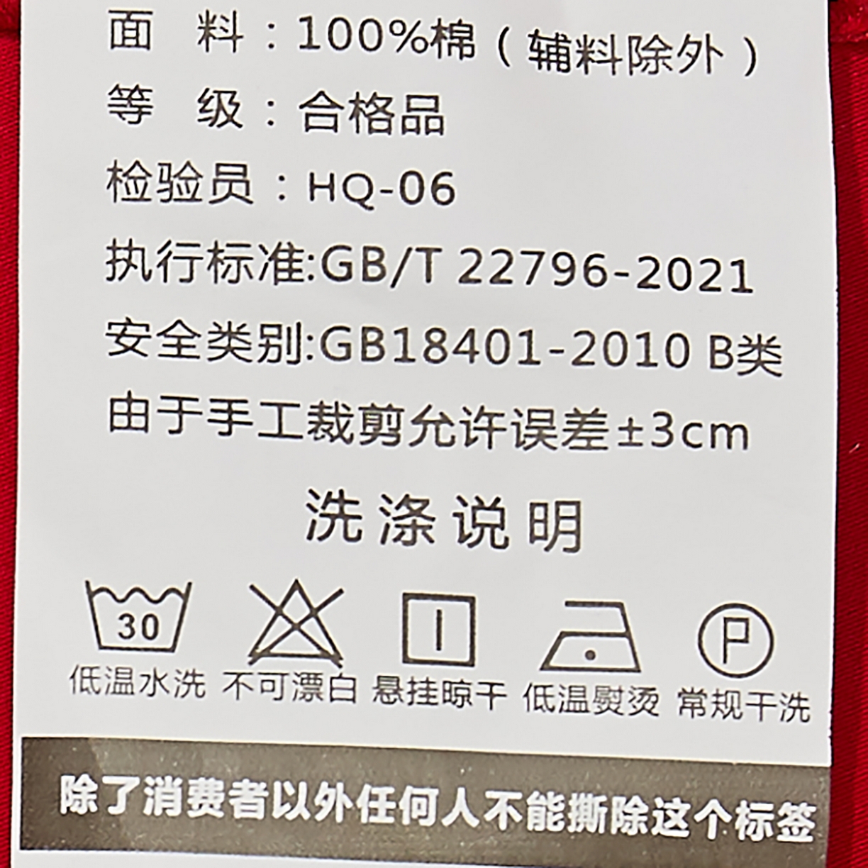 91家纺网 家纺一手货源 找家纺 浩情国际婚庆供货中心 2026新款100%全棉长绒棉纯棉婚庆四件套结婚刺绣六件套多件套长期供货 （提供买家秀） 至尊龙凤
