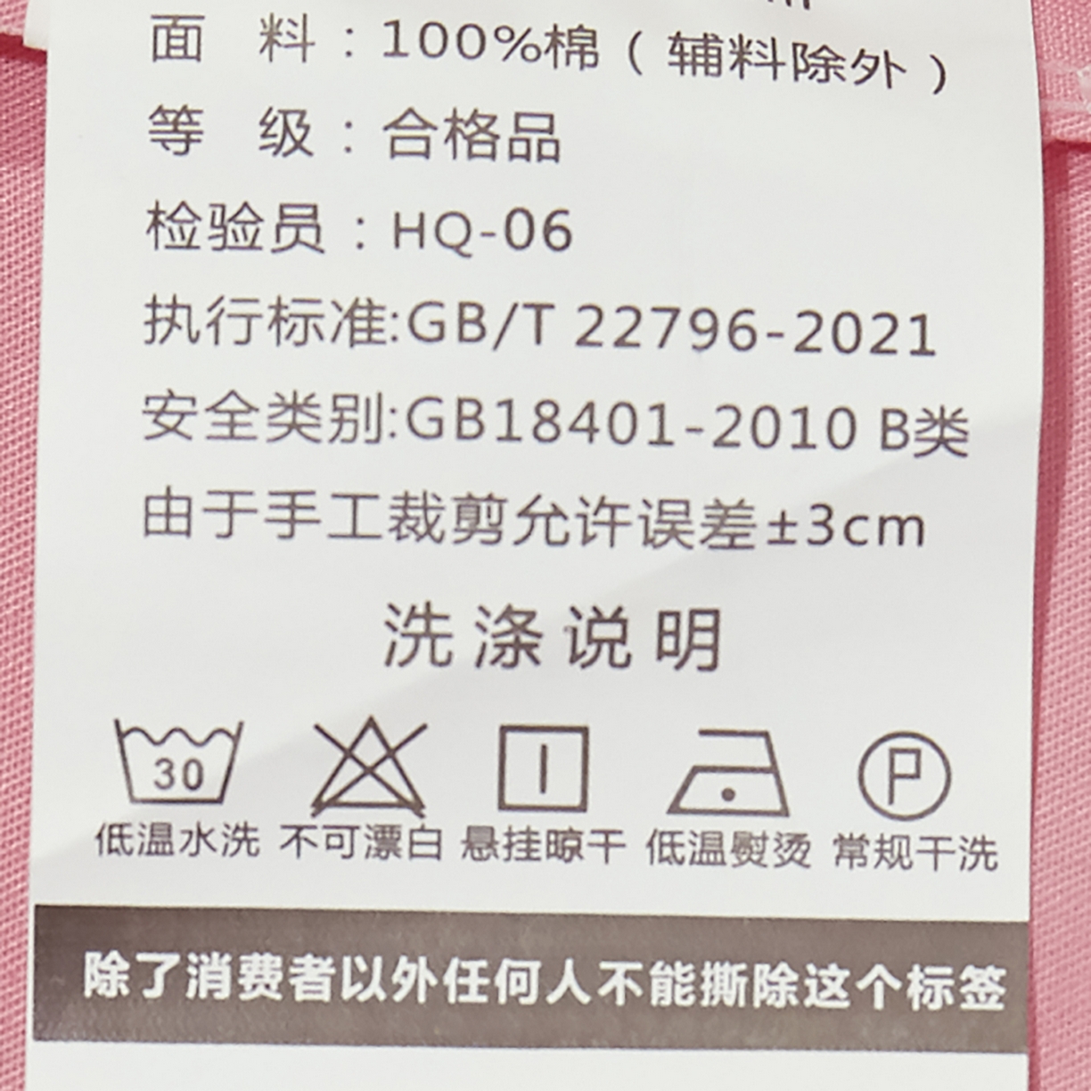 91家纺网 家纺一手货源 找家纺 浩情国际婚庆供货中心 2026新款100%全棉长绒棉纯棉婚庆四件套结婚刺绣六件套多件套长期供货 （提供买家秀） 爱情玫瑰-粉玉