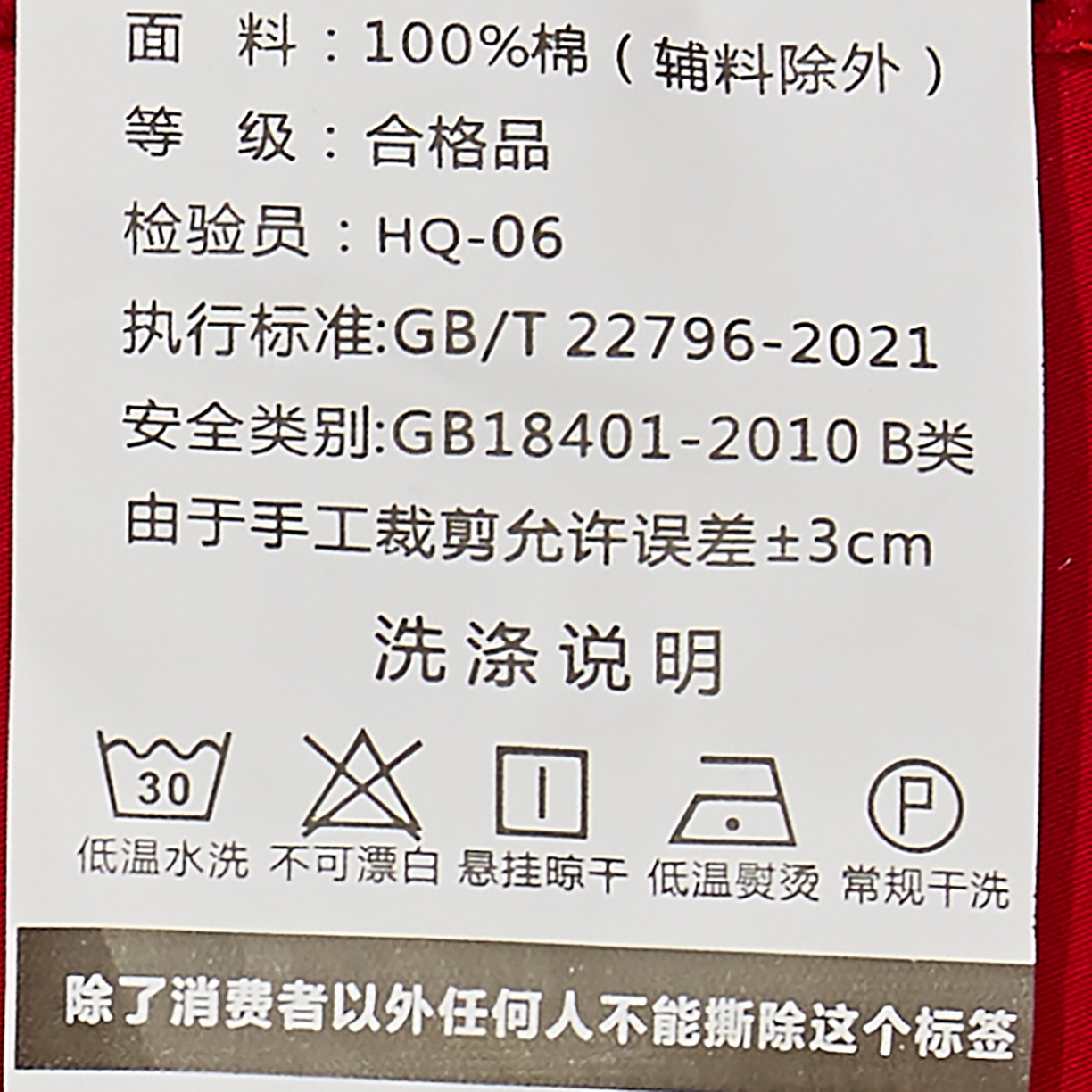 91家纺网 家纺一手货源 找家纺 浩情国际婚庆供货中心 2026新款100%全棉长绒棉纯棉婚庆四件套结婚刺绣六件套多件套长期供货 （提供买家秀） 皇家龙凤