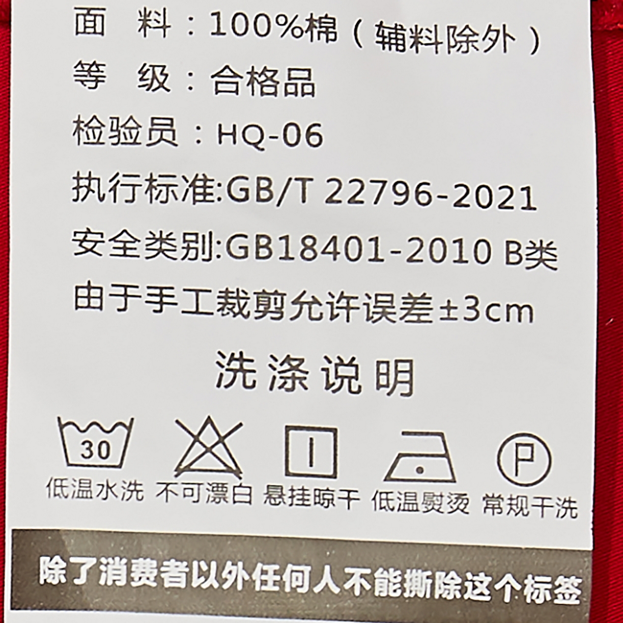 91家纺网 家纺一手货源 找家纺 浩情国际婚庆供货中心 2026新款100%全棉长绒棉纯棉婚庆四件套结婚刺绣六件套多件套长期供货 （提供买家秀） 婚庆盛典-金