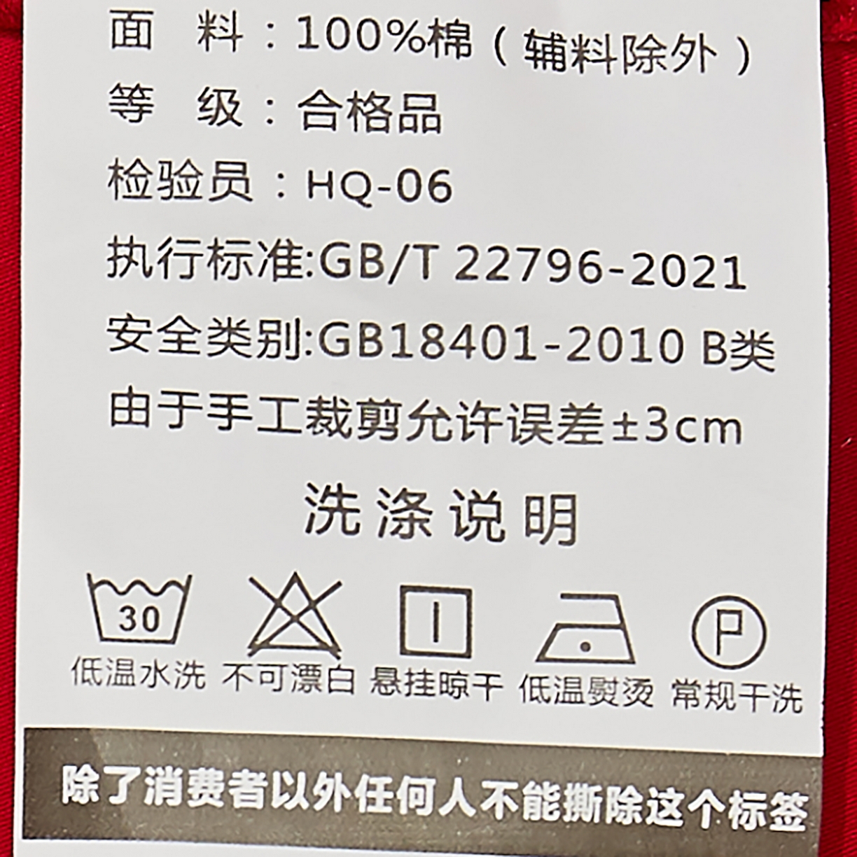 91家纺网 家纺一手货源 找家纺 浩情国际婚庆供货中心 2026新款100%全棉长绒棉纯棉婚庆四件套结婚刺绣六件套多件套长期供货 （提供买家秀） 郎才女貌-金