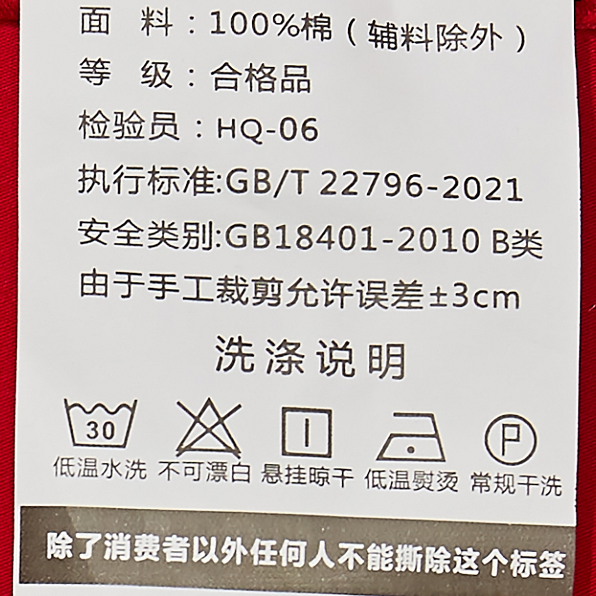 91家纺网 家纺一手货源 找家纺 浩情国际婚庆供货中心 2026新款100%全棉长绒棉纯棉婚庆四件套结婚刺绣六件套多件套长期供货 （提供买家秀） 龙腾盛世