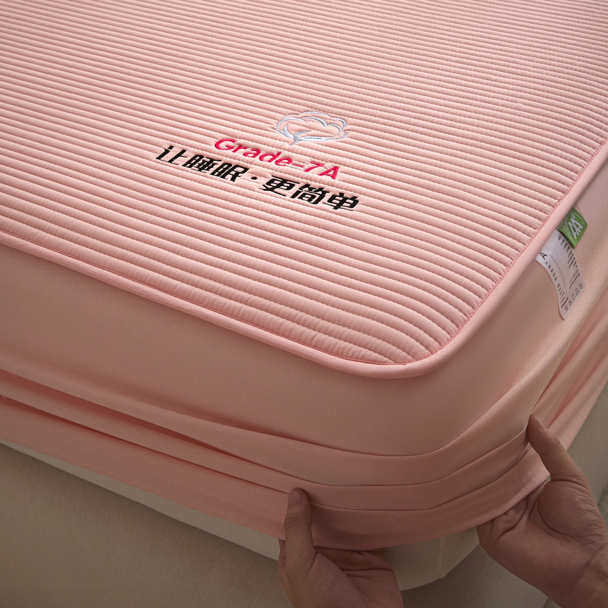 91家纺网 家纺一手货源 找家纺 芬晴家纺 2026新款知音全棉棉花床笠单品床笠床笠单件 知音-嫩粉