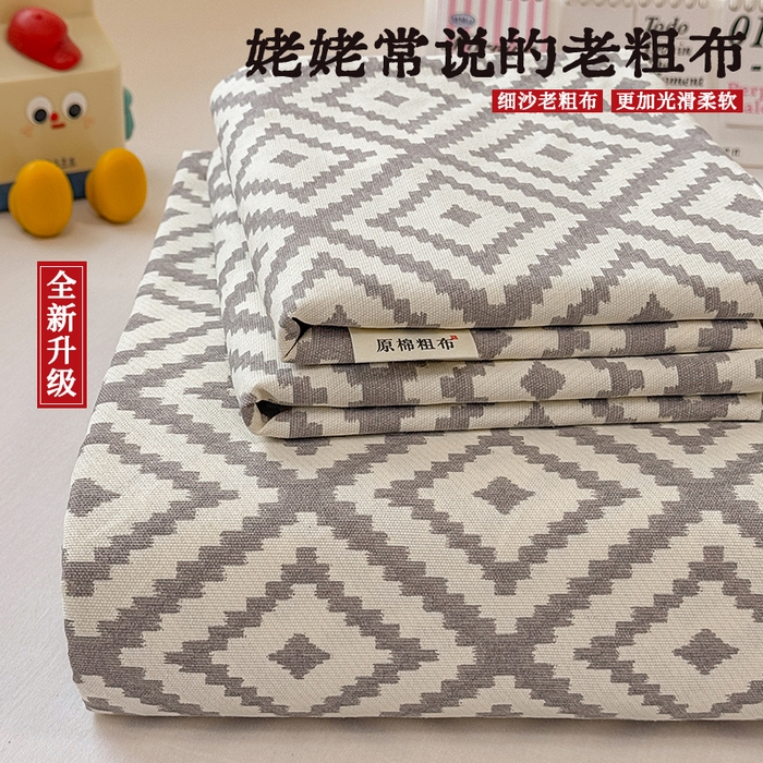 91家纺网 家纺一手货源 找家纺 （总）爱彼家纺 2026新升级细沙工艺款亲肤柔软老粗布床单凉席席子春夏热门款-直播热卖