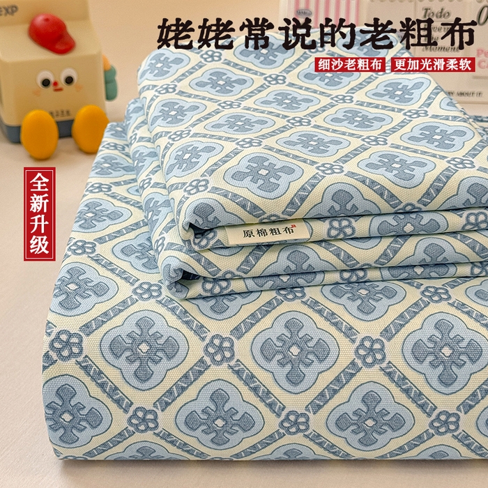 91家纺网 家纺一手货源 找家纺 （总）爱彼家纺 2026新升级细沙工艺款亲肤柔软老粗布床单凉席席子春夏热门款-直播热卖