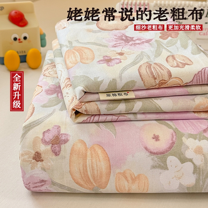 爱彼家纺 2026新升级细沙工艺款亲肤柔软老粗布床单凉席席子春夏热门款-直播热卖 法式花园