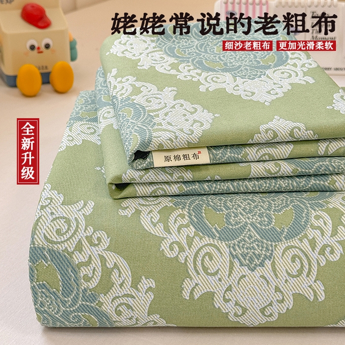 爱彼家纺 2026新升级细沙工艺款亲肤柔软老粗布床单凉席席子春夏热门款-直播热卖 欧式灰