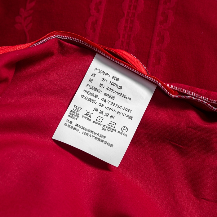 91家纺网 家纺一手货源 找家纺 （总）卧趣家纺 2026新款全棉贡缎提花红色婚庆纯棉四件套