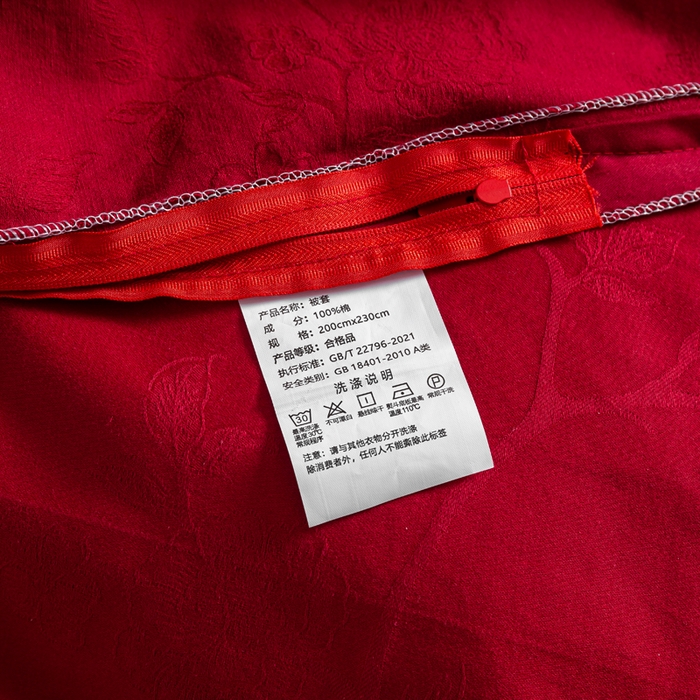 91家纺网 家纺一手货源 找家纺 卧趣家纺 2026新款全棉贡缎提花红色婚庆纯棉四件套 花戏蝶