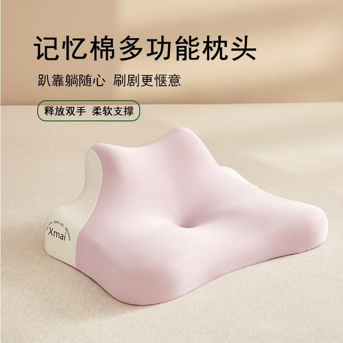 91家纺网 家纺一手货源 找家纺 （总）云熙枕业 2026新款多功能记忆趴睡靠枕车载办公多用枕芯
