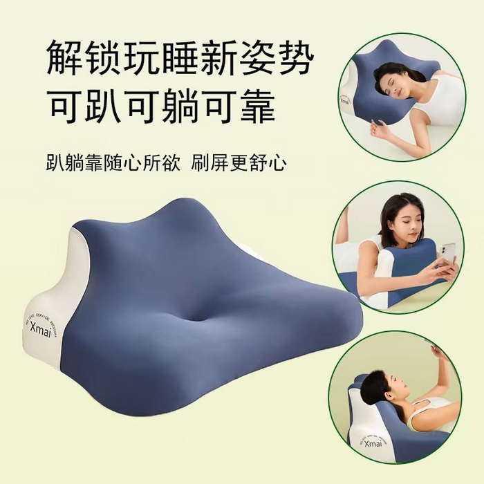 91家纺网 家纺一手货源 找家纺 云熙枕业 2026新款多功能记忆趴睡靠枕车载办公多用枕芯 藏青蓝