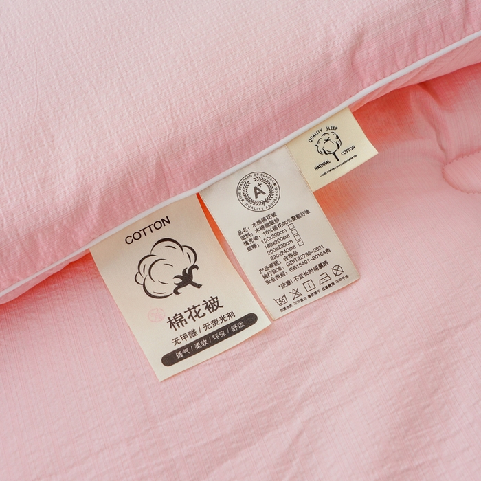 91家纺网 家纺一手货源 找家纺 亚龙工厂店 2026新款5A级棉花被冬被被子被芯 粉色