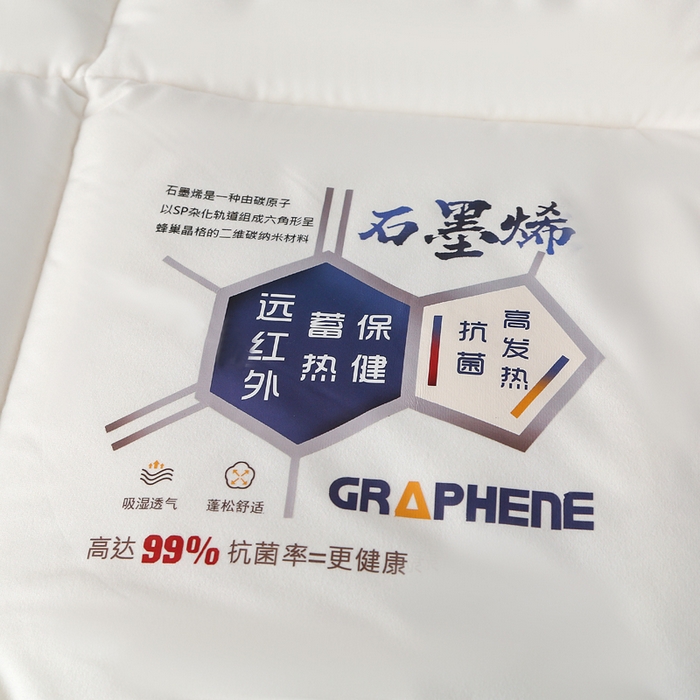 91家纺网 家纺一手货源 找家纺 （总）亚龙工厂店 2026新款石墨烯自发热抗菌立体控温被冬被被子被芯