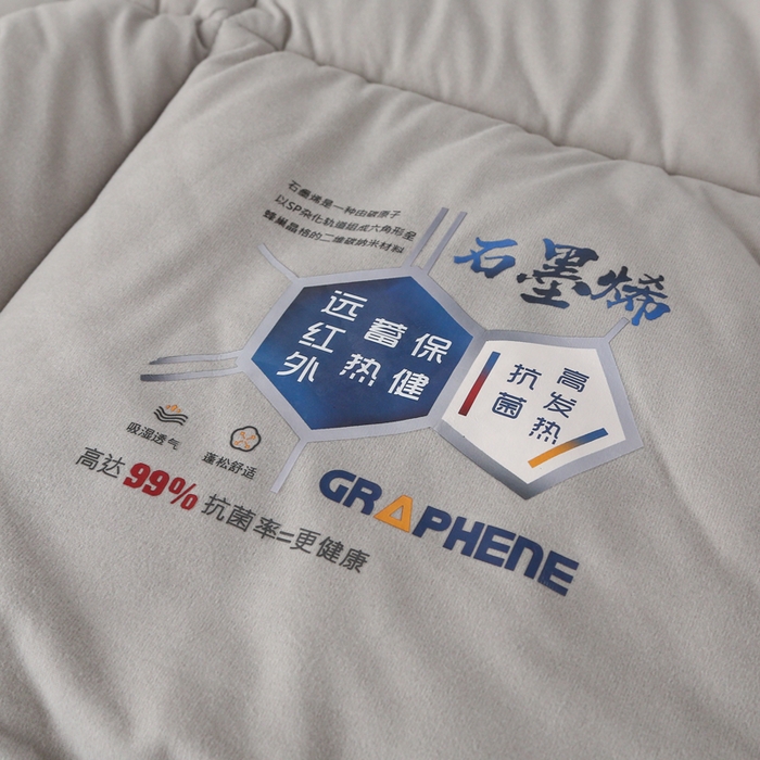 91家纺网 家纺一手货源 找家纺 亚龙工厂店 2026新款石墨烯自发热抗菌立体控温被冬被被子被芯 灰色
