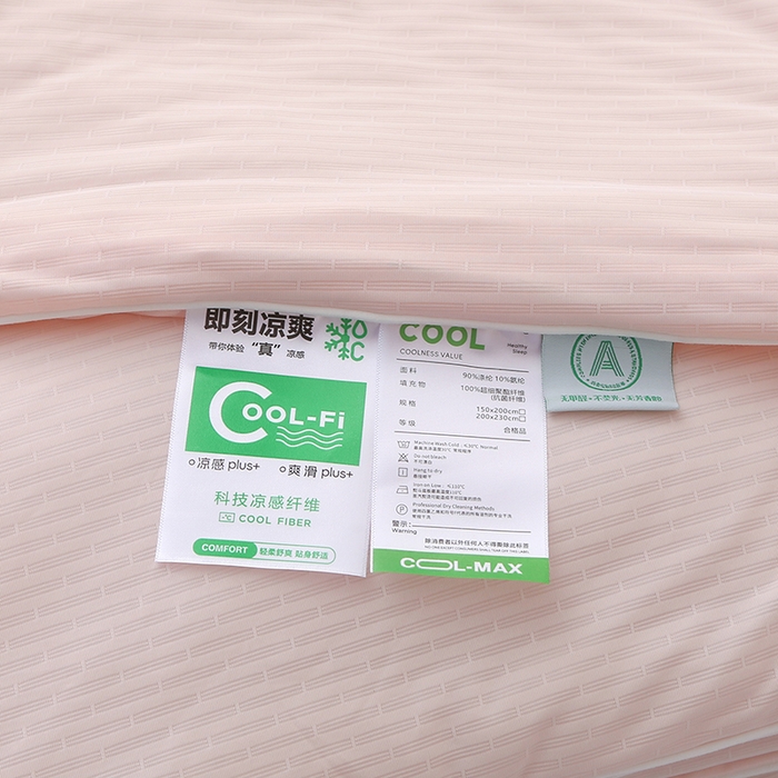 91家纺网 家纺一手货源 找家纺 （总）亚龙工厂店 2026新款针织提花凉感被夏被夏凉被空调被