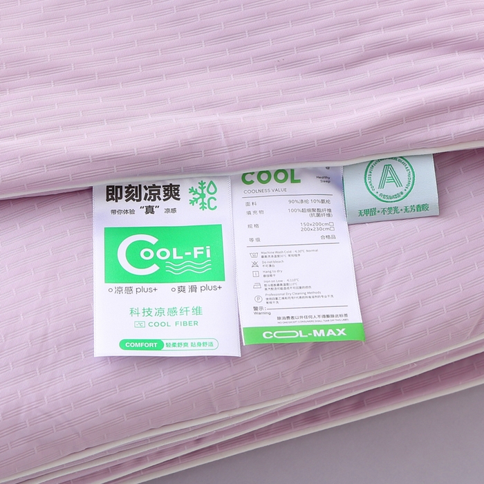 91家纺网 家纺一手货源 找家纺 亚龙工厂店 2026新款针织提花凉感被夏被夏凉被空调被 粉色