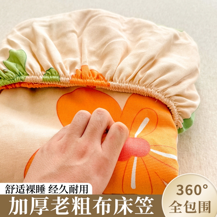 爱彼家纺 2026原棉加厚老粗布床笠凉感床罩可当凉席床笠三件套 老粗布床笠-花恋