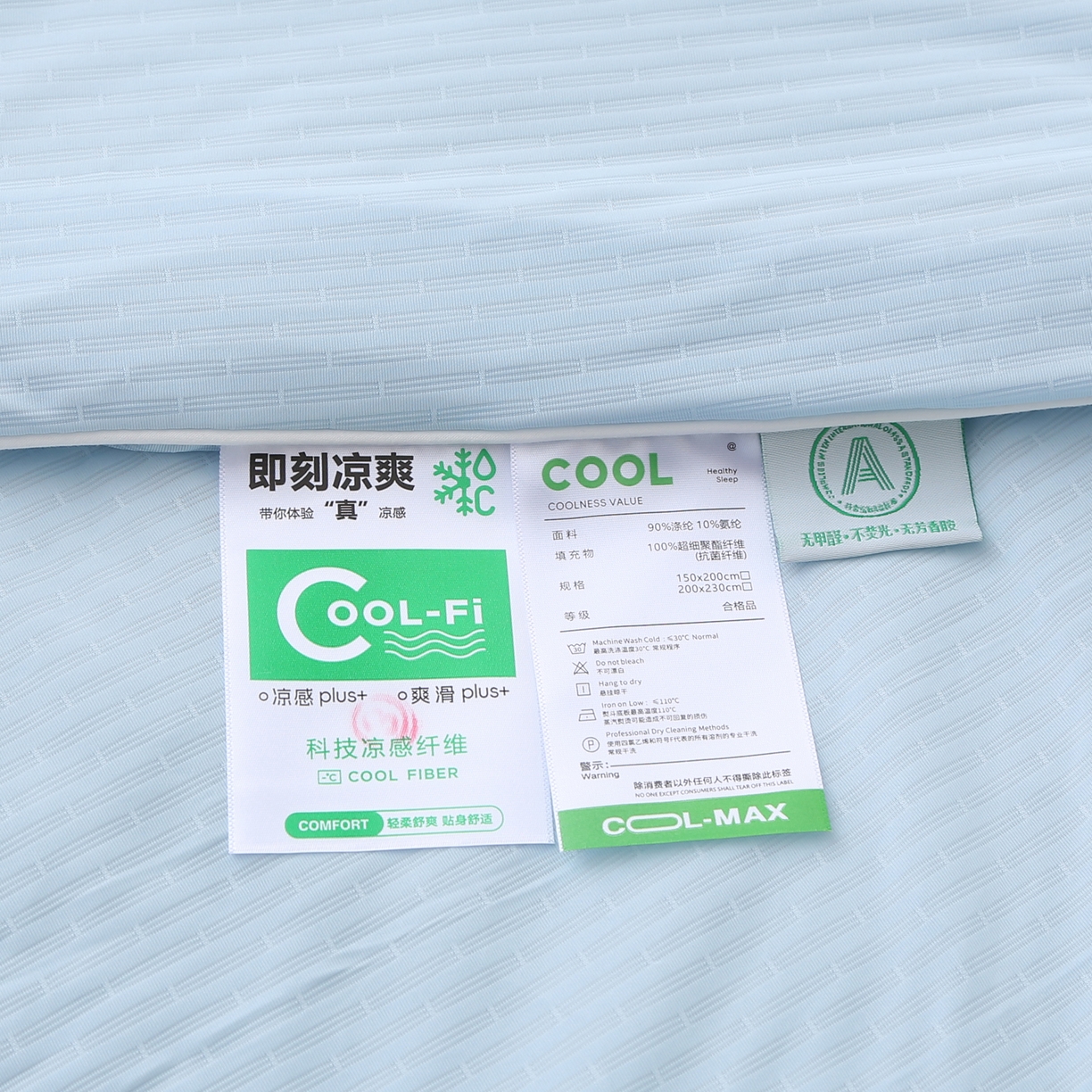 91家纺网 家纺一手货源 找家纺 亚龙工厂店 2026新款针织提花凉感被夏被夏凉被空调被 天蓝色