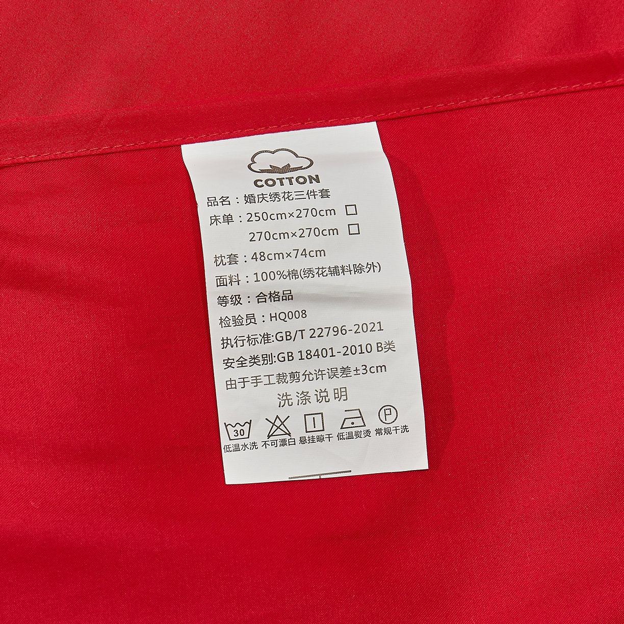 91家纺网 家纺一手货源 找家纺 浩情国际婚庆供货中心 2026新款长绒棉100%纯棉全棉结婚刺绣婚庆床单单件绣花纯色三件套单品婚庆枕套长期供货 提供买家秀 鸾凤和鸣-绣花款