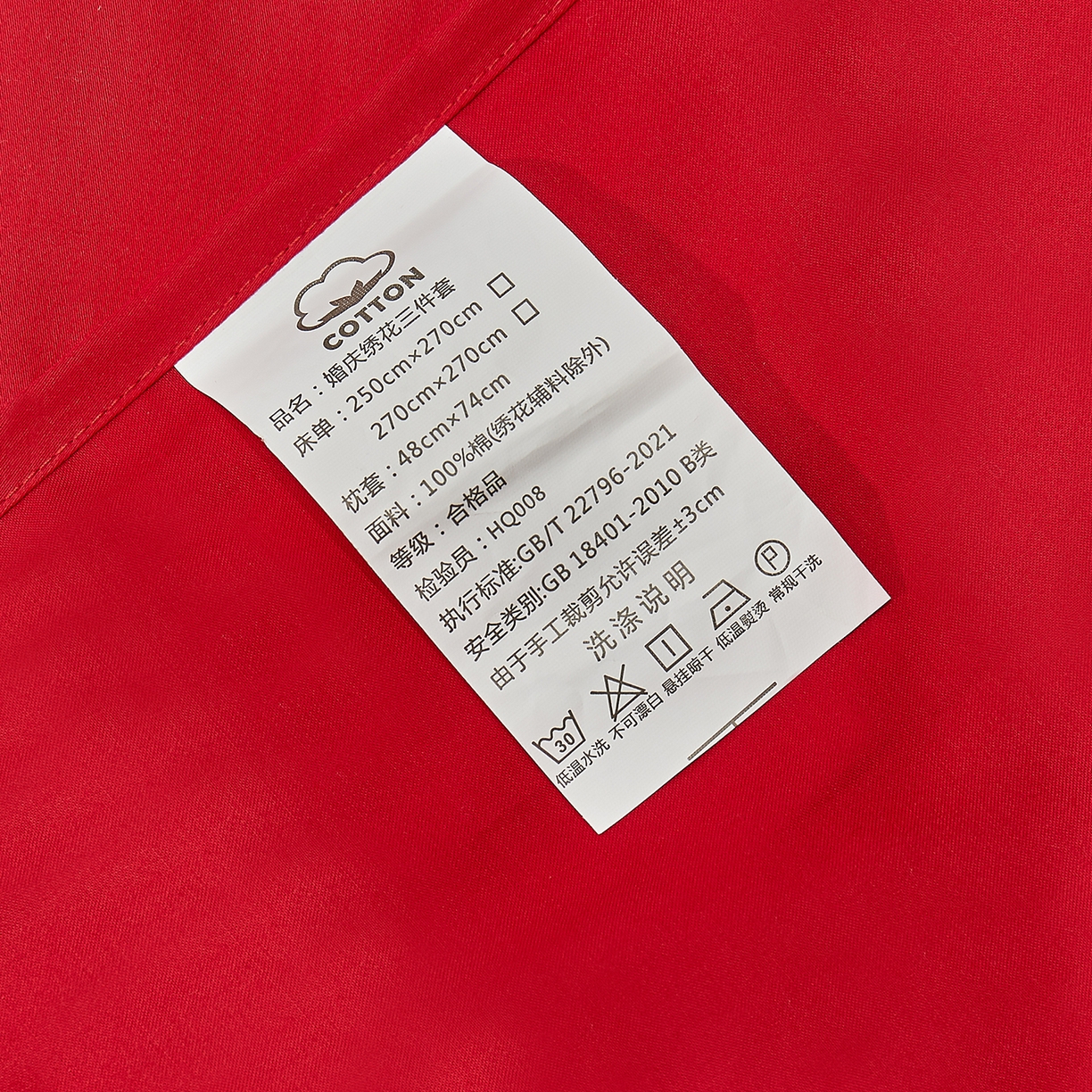 91家纺网 家纺一手货源 找家纺 浩情国际婚庆供货中心 2026新款长绒棉100%纯棉全棉结婚刺绣婚庆床单单件绣花纯色三件套单品婚庆枕套长期供货 提供买家秀 龙凤喜乐-绣花款