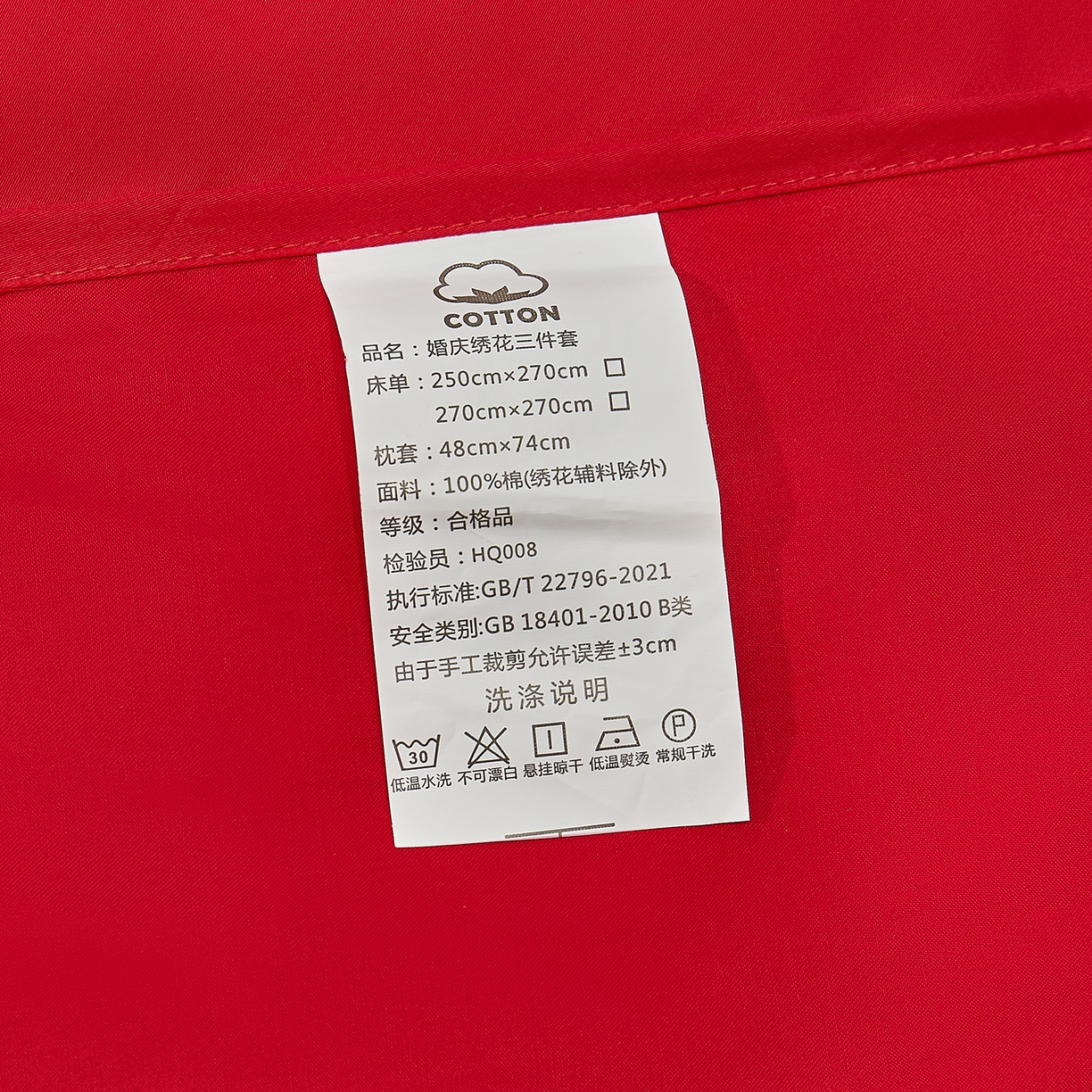 91家纺网 家纺一手货源 找家纺 浩情国际婚庆供货中心 2026新款长绒棉100%纯棉全棉结婚刺绣婚庆床单单件绣花纯色三件套单品婚庆枕套长期供货 提供买家秀 龙姿凤彩-绣花款