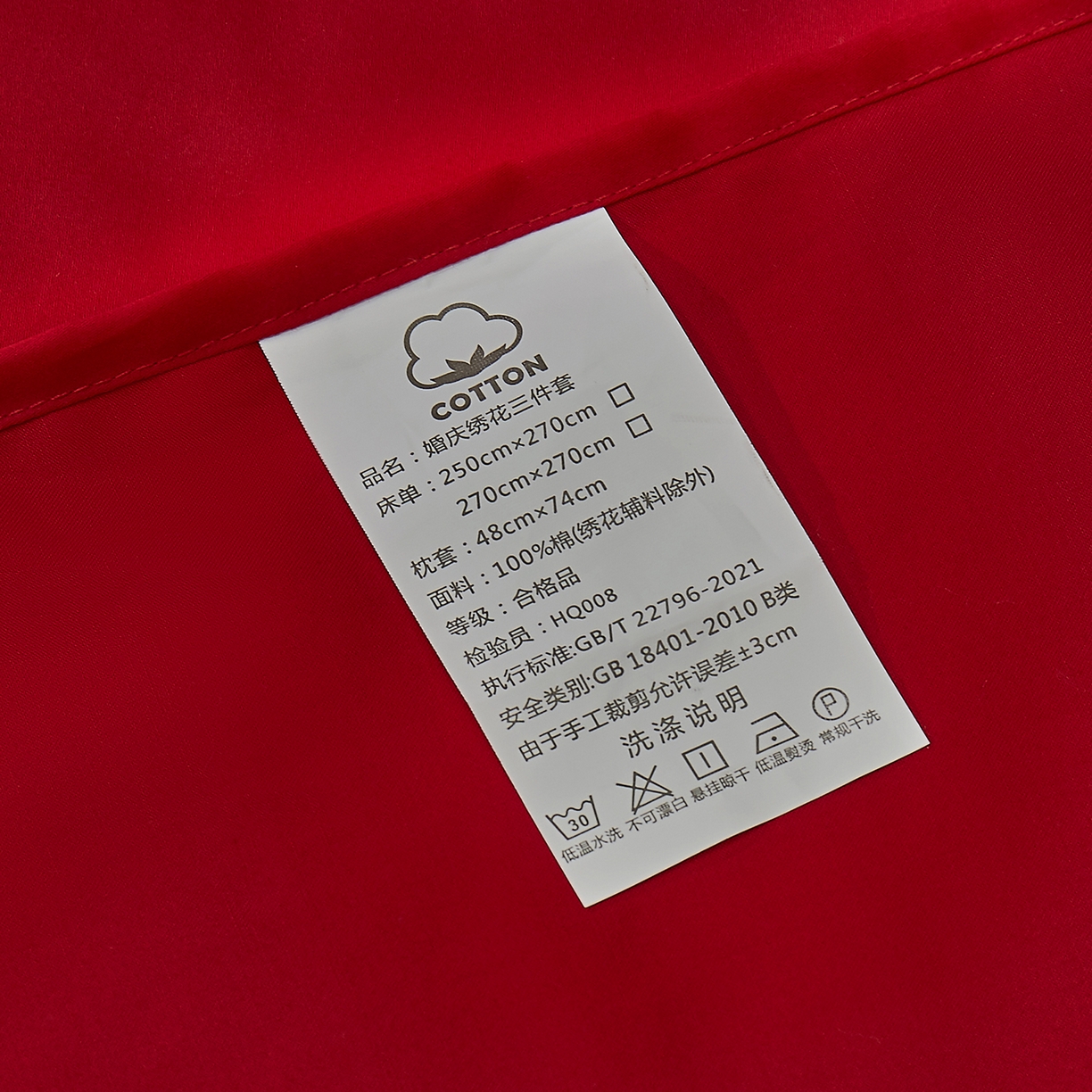 91家纺网 家纺一手货源 找家纺 浩情国际婚庆供货中心 2026新款长绒棉100%纯棉全棉结婚刺绣婚庆床单单件绣花纯色三件套单品婚庆枕套长期供货 提供买家秀 名门贵绣-绣花款