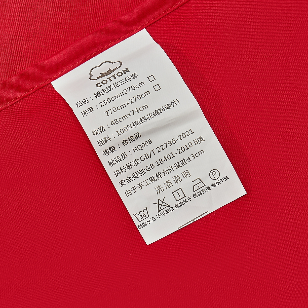 91家纺网 家纺一手货源 找家纺 浩情国际婚庆供货中心 2026新款长绒棉100%纯棉全棉结婚刺绣婚庆床单单件绣花纯色三件套单品婚庆枕套长期供货 提供买家秀 真爱一生-绣花款