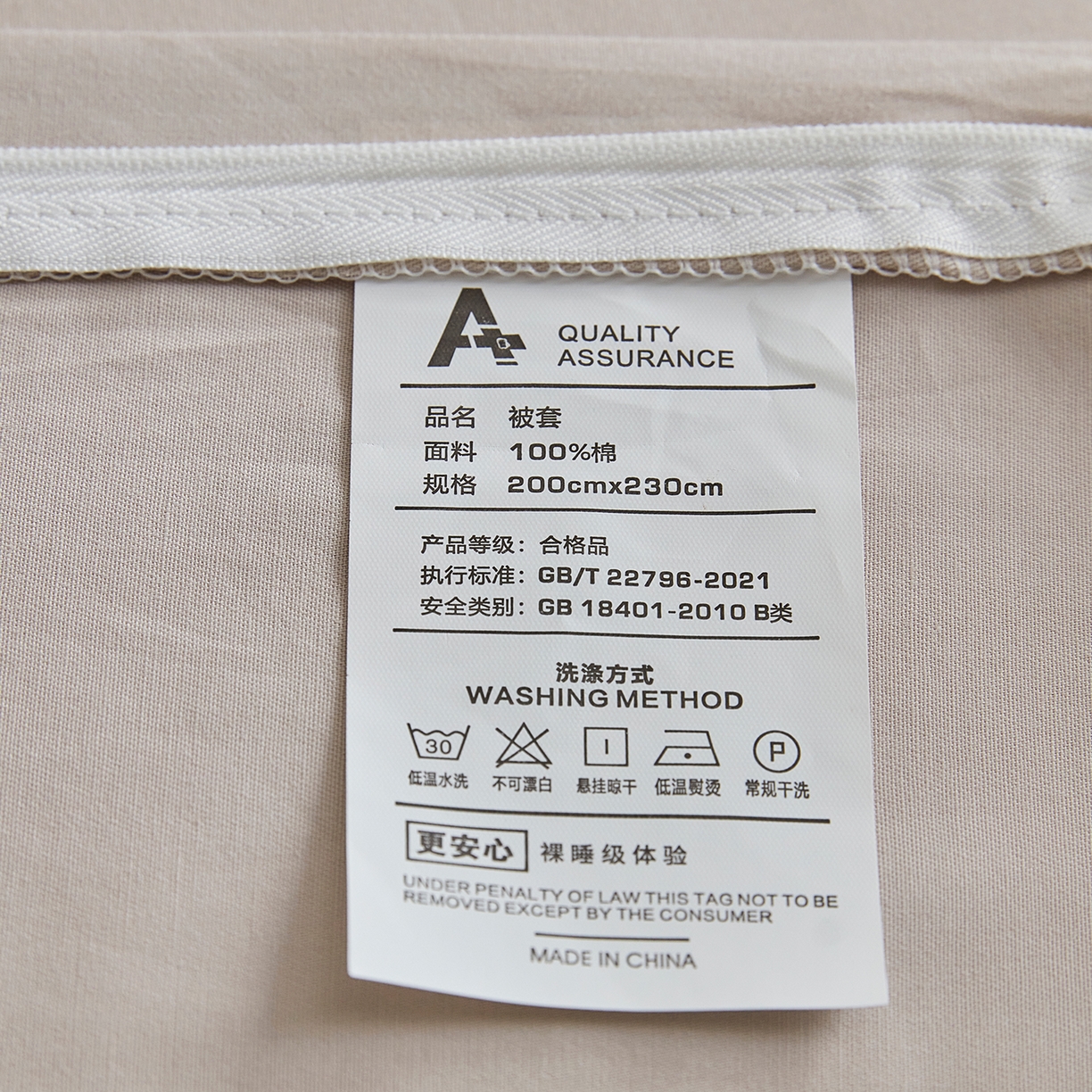 91家纺网 家纺一手货源 找家纺 XIWEN-希文家纺 2026新款春夏全棉云柔60s大提花四件套 等风来