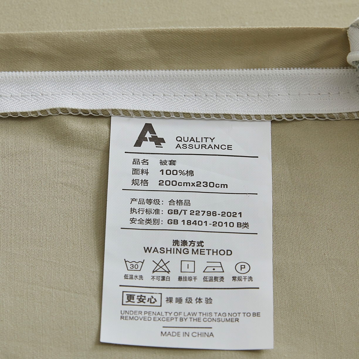 91家纺网 家纺一手货源 找家纺 XIWEN-希文家纺 2026新款春夏全棉云柔60s大提花四件套 花汀