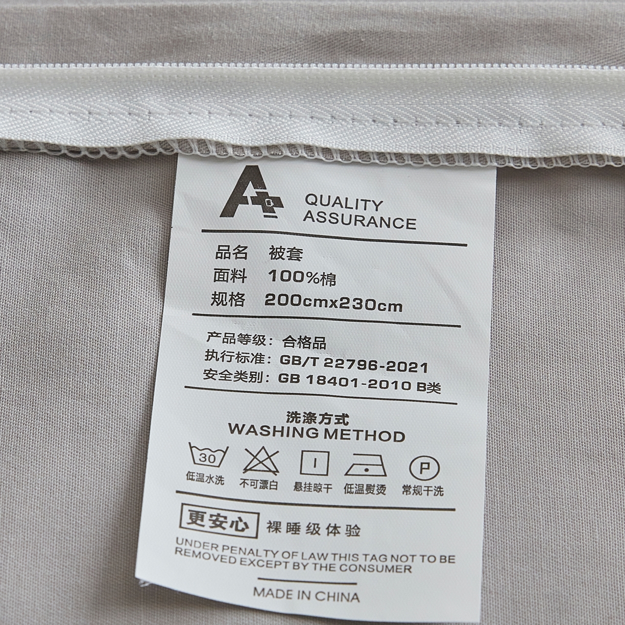 91家纺网 家纺一手货源 找家纺 XIWEN-希文家纺 2026新款春夏全棉云柔60s大提花四件套 山野