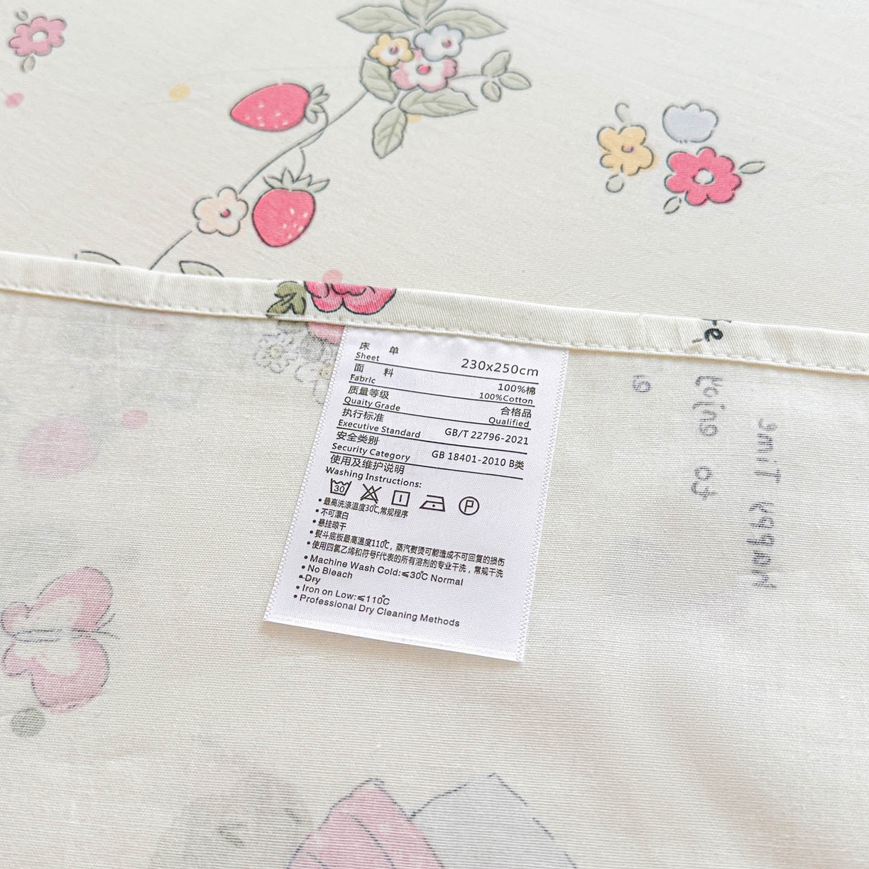 91家纺网 家纺一手货源 找家纺 涵宸家纺 2026新款亲肤舒适全棉印花单床单-68系列 总 床单-草莓小兔