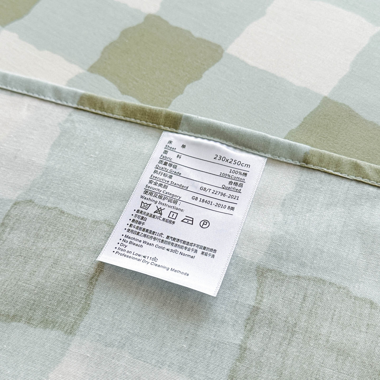 91家纺网 家纺一手货源 找家纺 涵宸家纺 2026新款亲肤舒适全棉印花单床单-68系列 总 床单-格子小熊