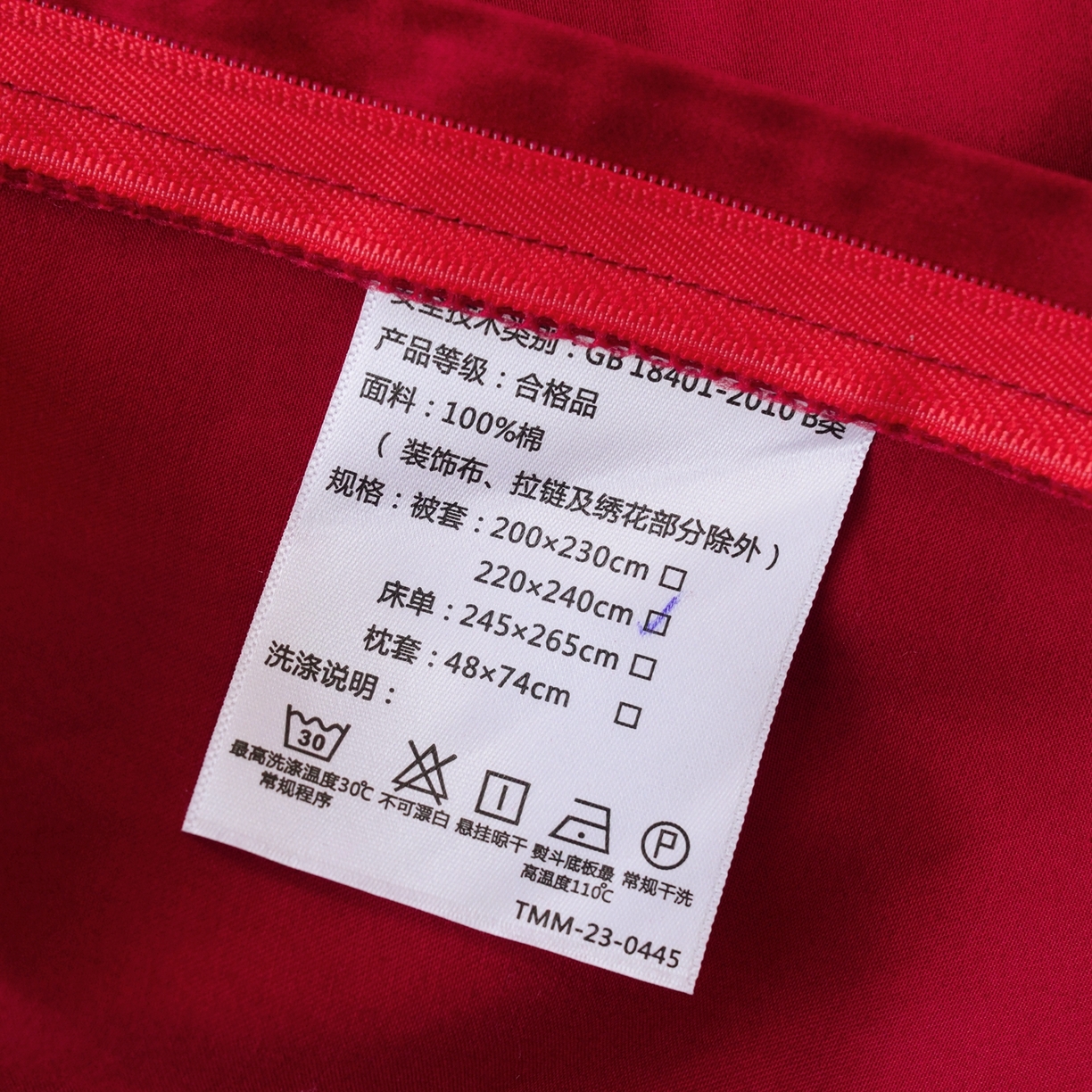 91家纺网 家纺一手货源 找家纺 （总）甜咪咪婚庆 2026新品婚庆50s长绒棉全棉纯棉床单床盖款结婚四件套多件套（提供买家秀）