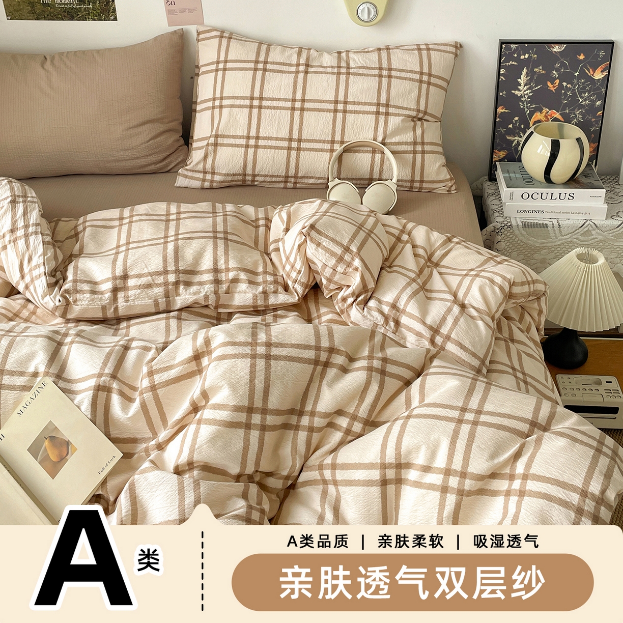 91家纺网 家纺一手货源 找家纺 （总）港岛妹妹 2026新款皱皱纱毛巾绣四件套（有买家秀）