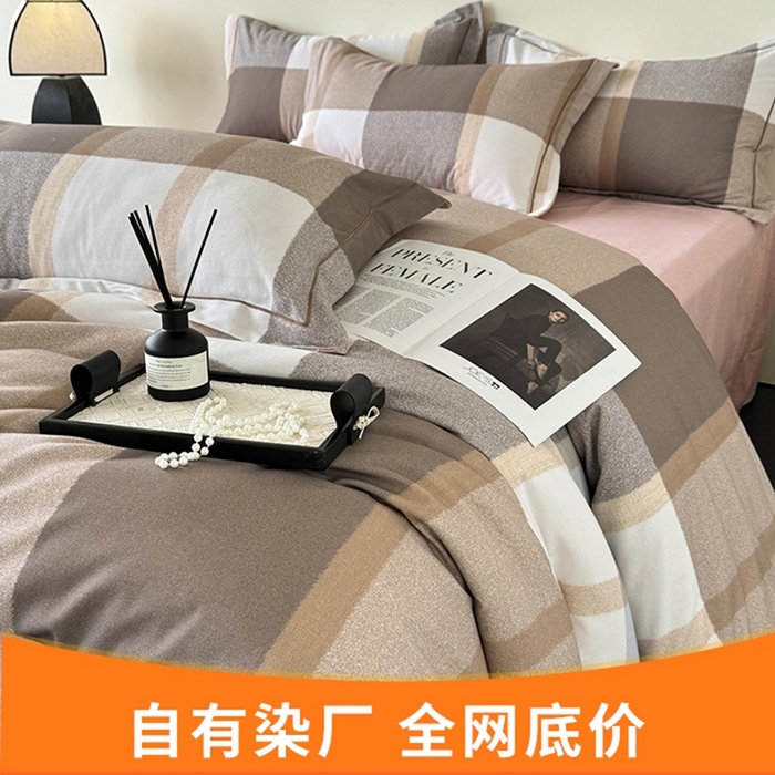 91家纺网 家纺一手货源 找家纺 （总）遇安家纺 2026新款全棉活性印花四件套