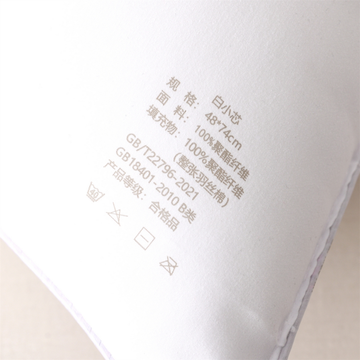 91家纺网 家纺一手货源 找家纺 （总）织布人 2026新款枕芯亲肤磨毛整张羽丝棉白小芯酒店软枕学生成人家用枕头