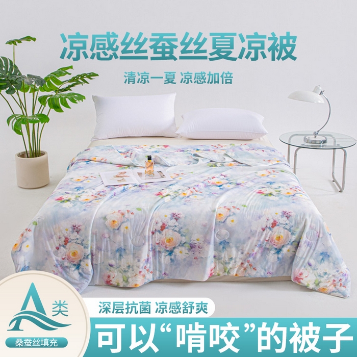 91家纺网 家纺一手货源 找家纺 （总）芭芭棉家纺 2026新款凉感蚕丝夏被被子被芯
