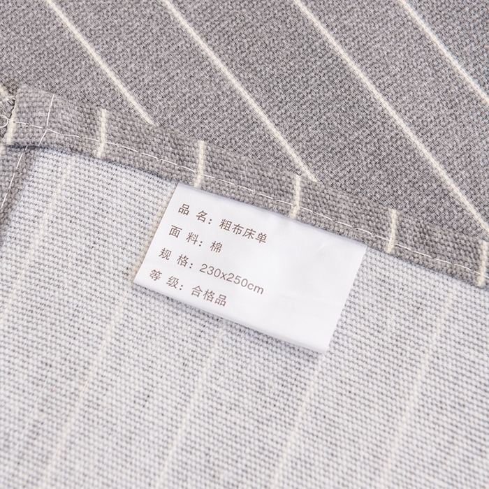 91家纺网 家纺一手货源 找家纺 居美良品 2026新款无印风正宗加厚老粗布床单单件枕套三件套可做凉席 冰川-灰