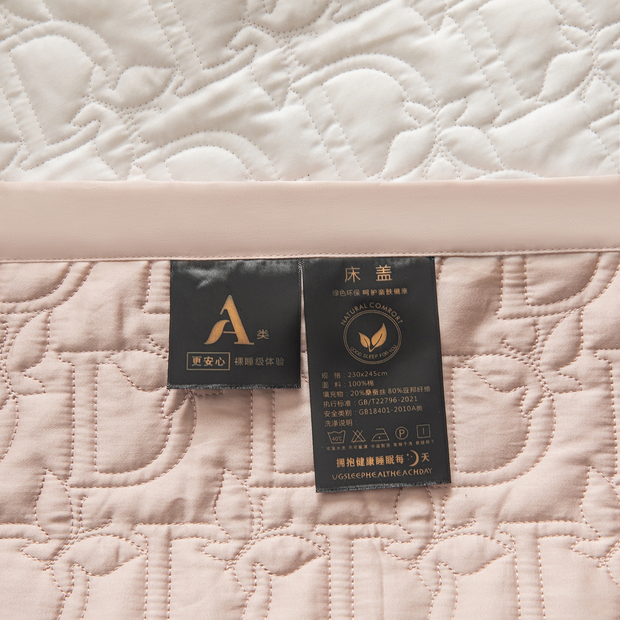 91家纺网 家纺一手货源 找家纺 金喜 2025新款100支全棉蚕丝床盖-风格二 白桃