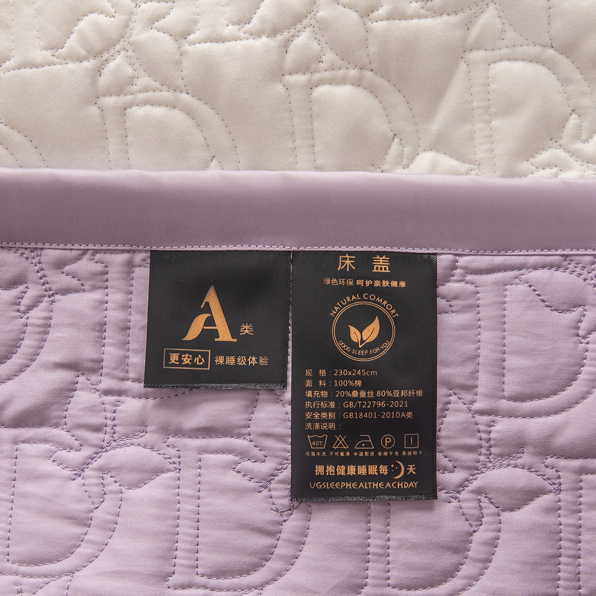 91家纺网 家纺一手货源 找家纺 金喜 2025新款100支全棉蚕丝床盖-风格二 霞光紫