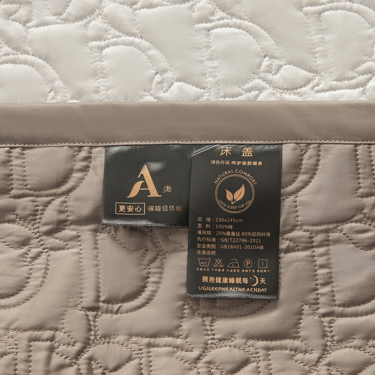 91家纺网 家纺一手货源 找家纺 金喜 2025新款100支全棉蚕丝床盖-风格二 灰咖