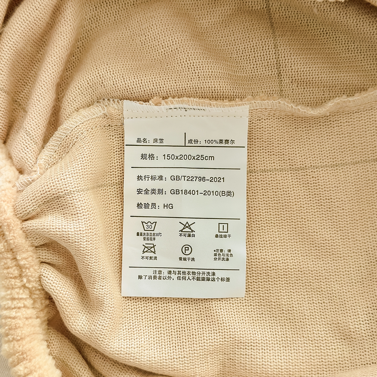 91家纺网 家纺一手货源 找家纺 （总）金喜 支持定制2025新款200G牛奶绒纯色床笠