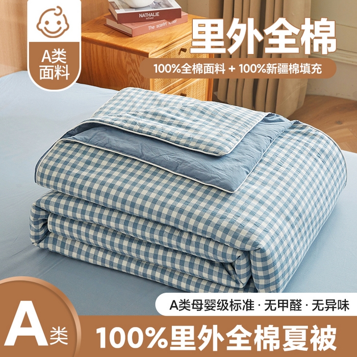 金喜 2025新款全棉棉花被夏被四件套 小蓝格