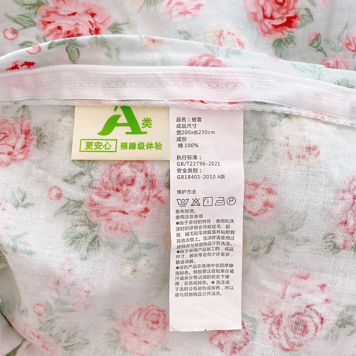 91家纺网 家纺一手货源 找家纺 春皖家纺 2026新款A类全棉有氧双层纱印花四件套单品系列-单被套 桂语兰庭