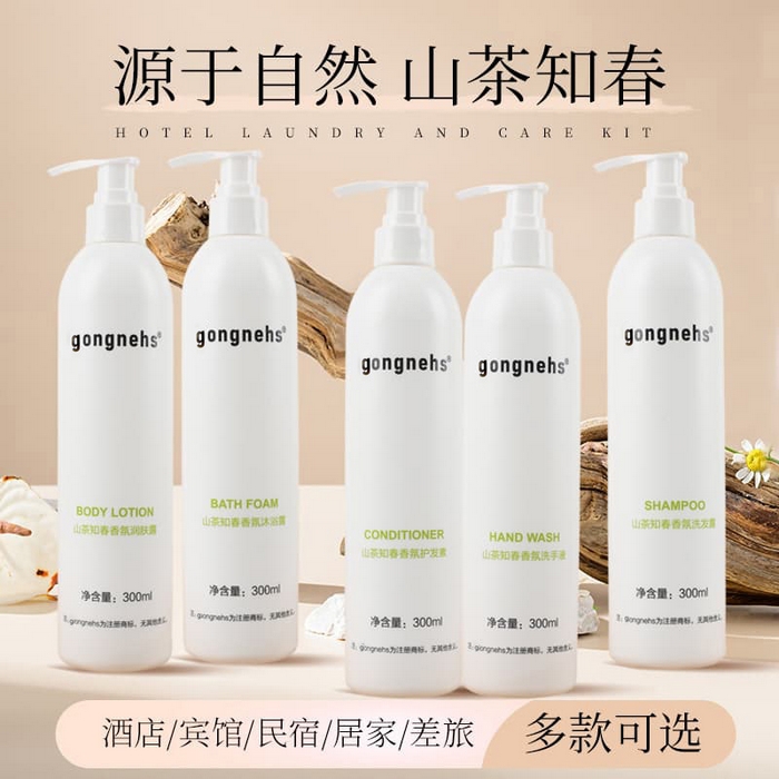 安力森/诚臻酒店用品 2026新款山茶知春酒店洗沐护五件套 300ml大瓶装洗发水沐浴露护发素润肤露 法国Gongnehs山茶知春精油洗沐护用品 洗手液300ml/瓶