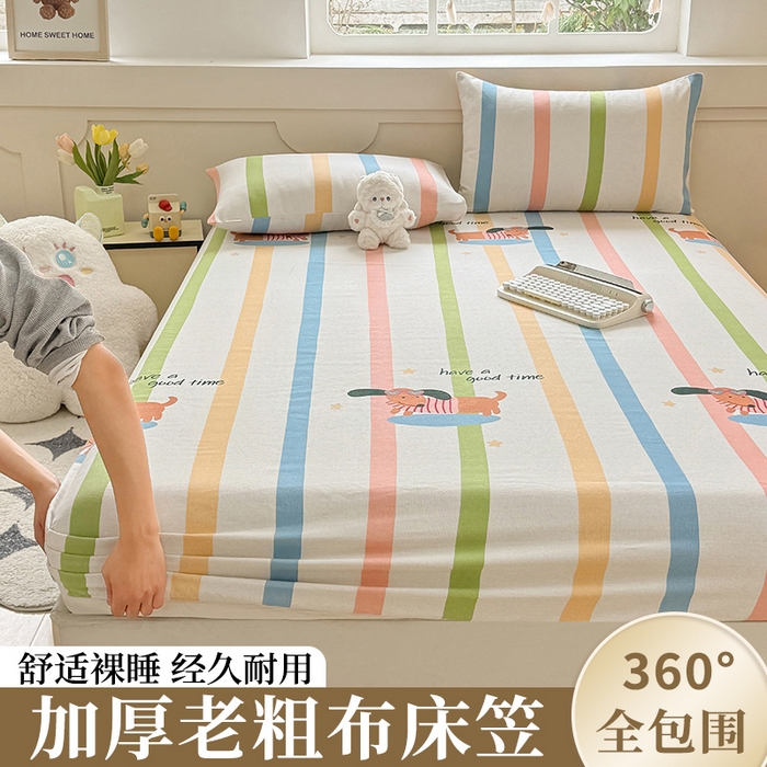 91家纺网 家纺一手货源 找家纺 （总）爱彼家纺 2026新款舒适透气老粗布凉席印花床笠单件-床笠三件套