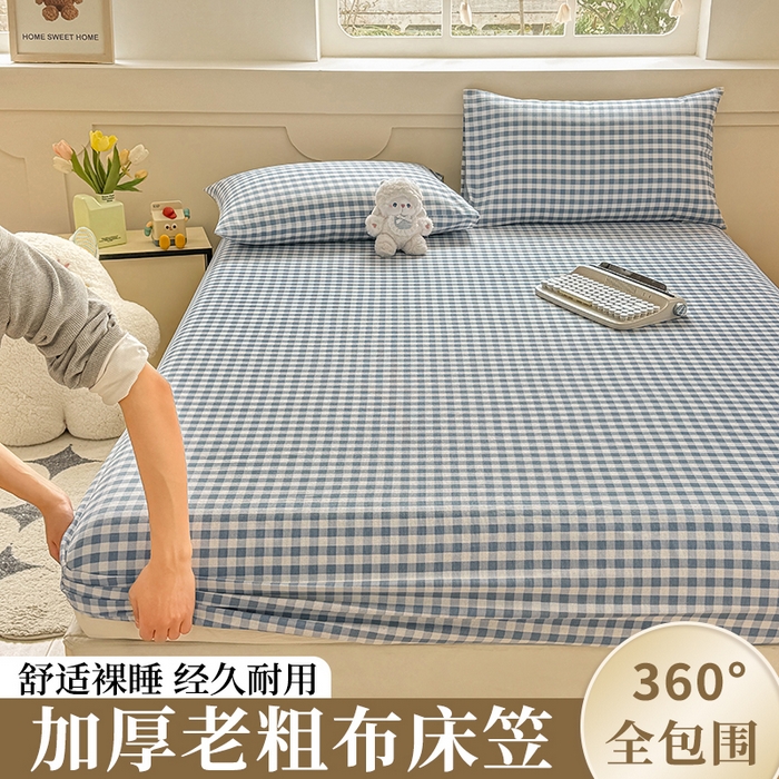 91家纺网 家纺一手货源 找家纺 （总）爱彼家纺 2026新款舒适透气老粗布凉席印花床笠单件-床笠三件套