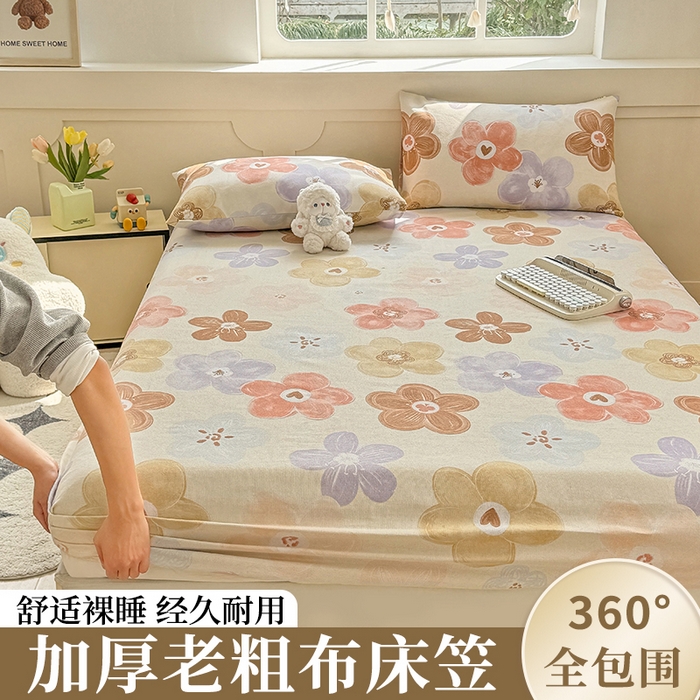 91家纺网 家纺一手货源 找家纺 （总）爱彼家纺 2026新款舒适透气老粗布凉席印花床笠单件-床笠三件套